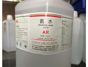 為什么氨水能用來去除血漬和蛋白漬？